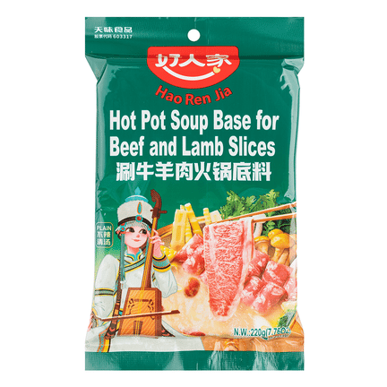 Haorenjia Beef & Lamb Hot Pot Base 220g