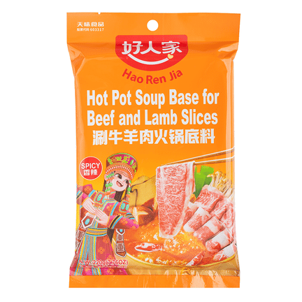 Haorenjia Spicy Beef & Lamb Hot Pot Base 220g
