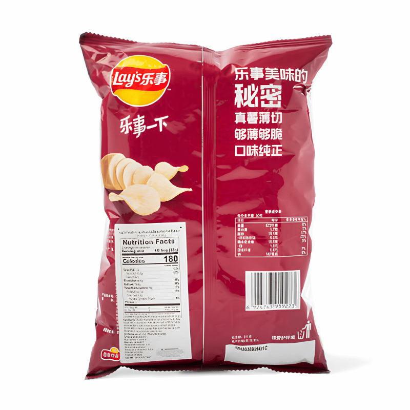 Lays Numb and Spicy Hotpot Potato Chips 22 pack 70 g