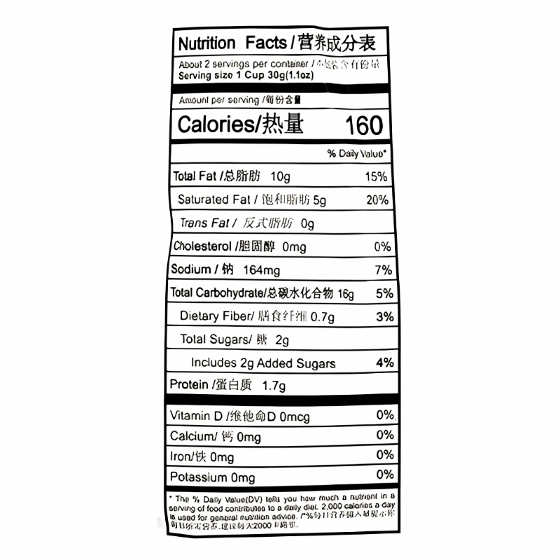Lay's Cucumber Chips 22 pack 70 g
