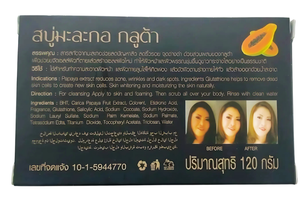 Vipada Papaya Soap 120g