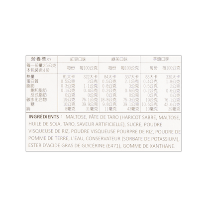 YUKI&LOVE MIXED FLAVOR MOCHI 300g