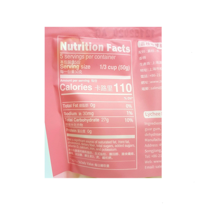 Wufuyuan Tapioca Pearl Lychee Flavour 250g