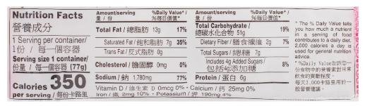 Acecook Hao Hao Mi Tom Chua Cay Instant Noodle