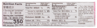 Acecook Hao Hao Mi Tom Chua Cay Instant Noodle