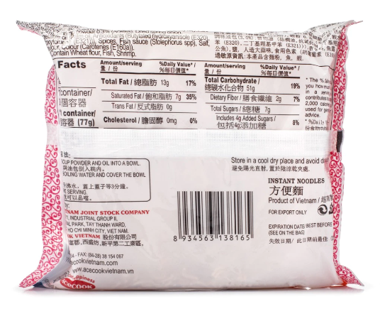 Acecook Hao Hao Mi Tom Chua Cay Instant Noodle