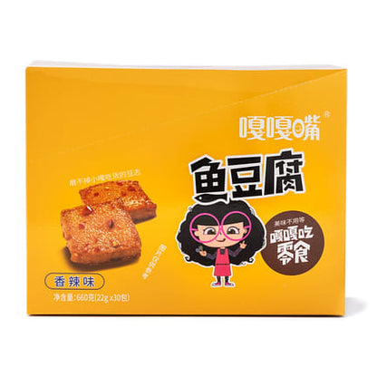 GGZ Surimi Tofu Spicy Fish 20x20x12g