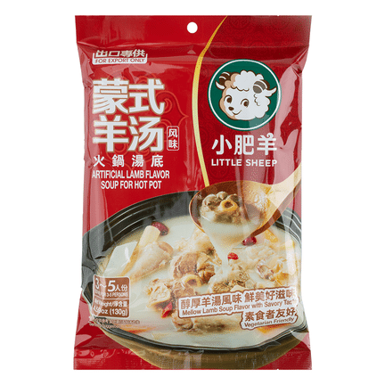 XFY Lamb Hot Pot Soup 130g