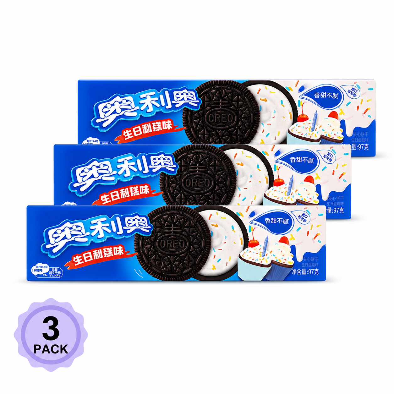 OREO Birthday Cake SDWH Cookie Pack 3