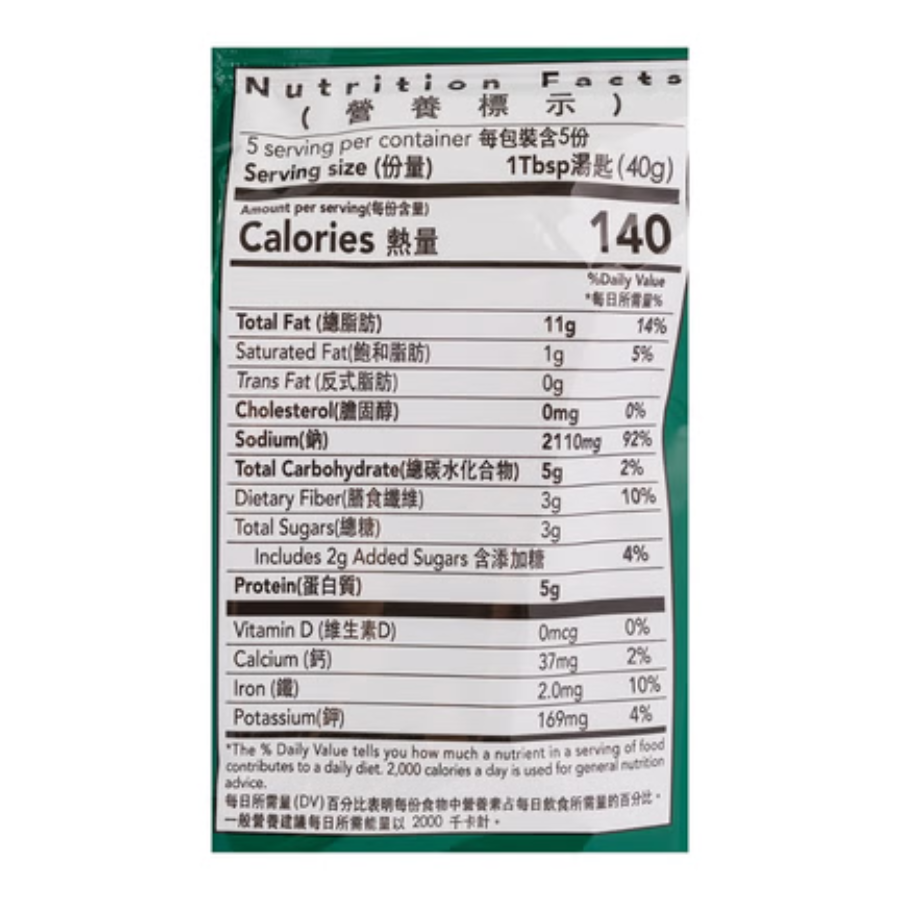 Little Sheep Spicy Hot Pot Sauce 24x200g