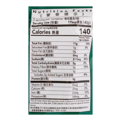 Little Sheep Spicy Hot Pot Sauce 24x200g