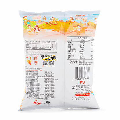 Oishi Shrimp Flakes pack of 12 80g