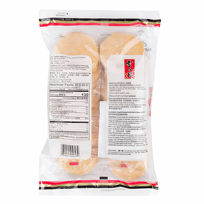Want Want Shelly Senbei Crackers 150 g