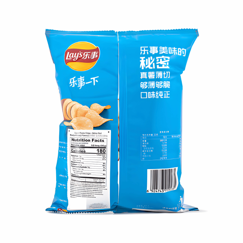 Lay's Italian Red Meat Chips 22x70g