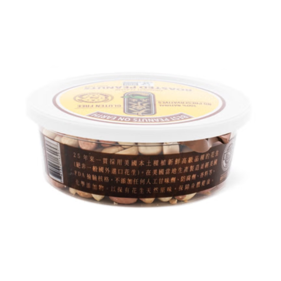 Sihong Roasted Peanuts 36 packs 170 g