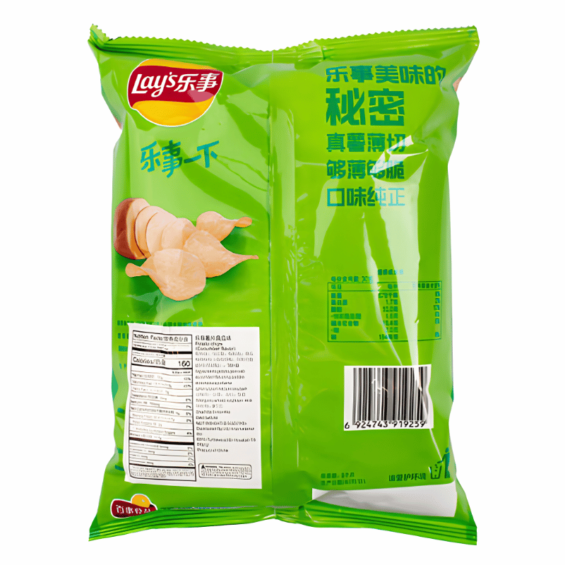 Lay's Cucumber Chips 22 pack 70 g