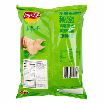 Lay's Cucumber Chips 22 pack 70 g