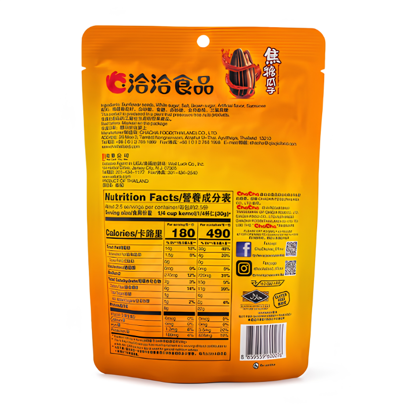 ChaCha Caramel Sunflower Seed 18 packs 160 g