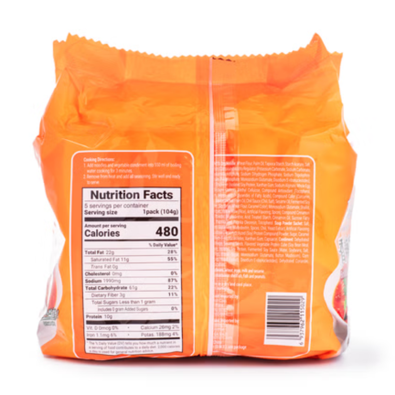 Kangshifu Hot Spicy Beef Noodle 5 pack x104g