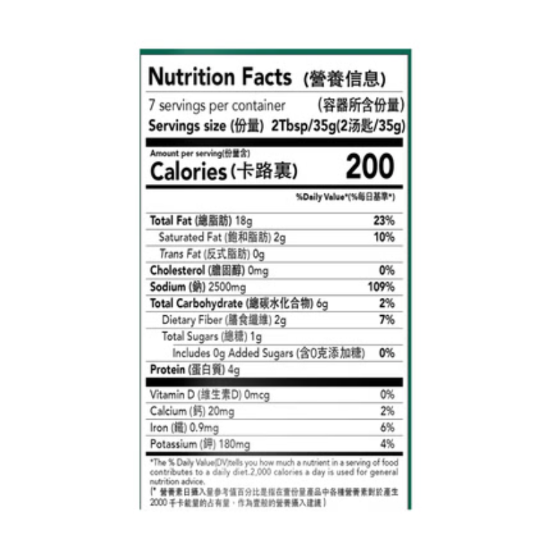Little Sheep Spicy Hot Pot Base 1 pack 235g