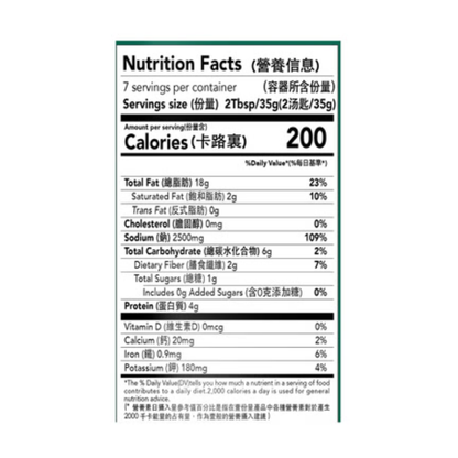 Little Sheep Spicy Hot Pot Base 1 pack 235g