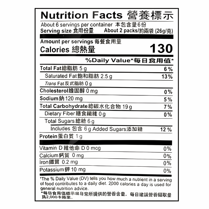 Want Want Shelly Senbei Crackers 150 g