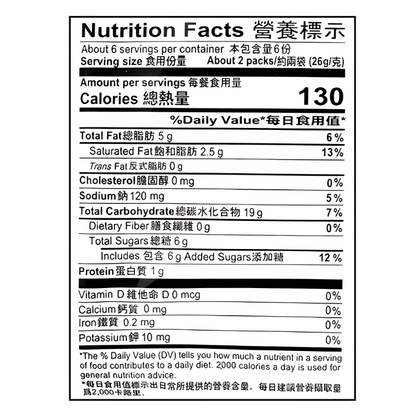 Want Want Shelly Senbei Crackers 150 g