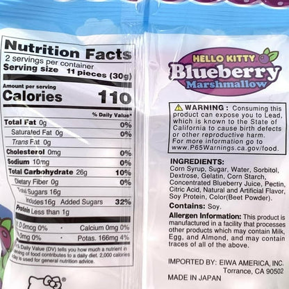 Eiwa Hello Kitty Blueberry Marshmallow 2.47oz