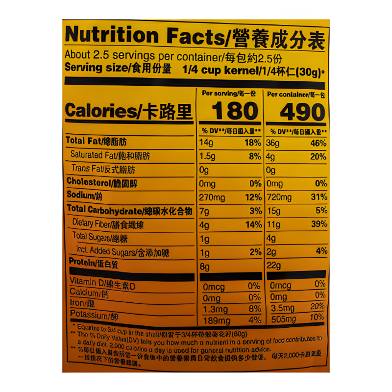 ChaCha Caramel Sunflower Seed 18 packs 160 g