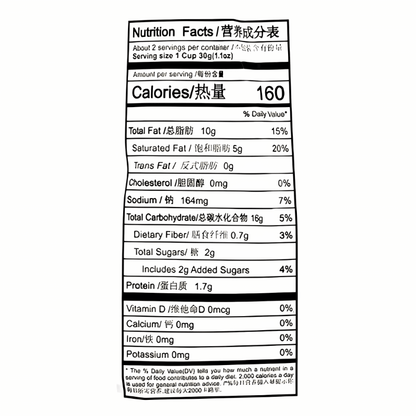 Lay's Cucumber Chips 22 pack 70 g