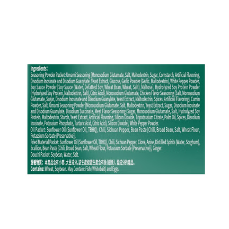 Little Sheep Spicy Hot Pot Base 1 pack 235g