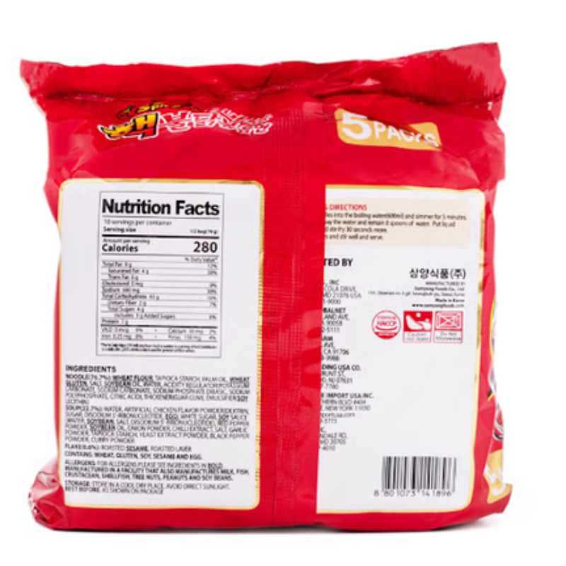 Samyang 2X Spicy Chicken Instant Noodles