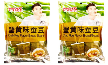 Ganyuan Crab Roe Flavored snacks 285g (Broad Beans, 2 Packs)