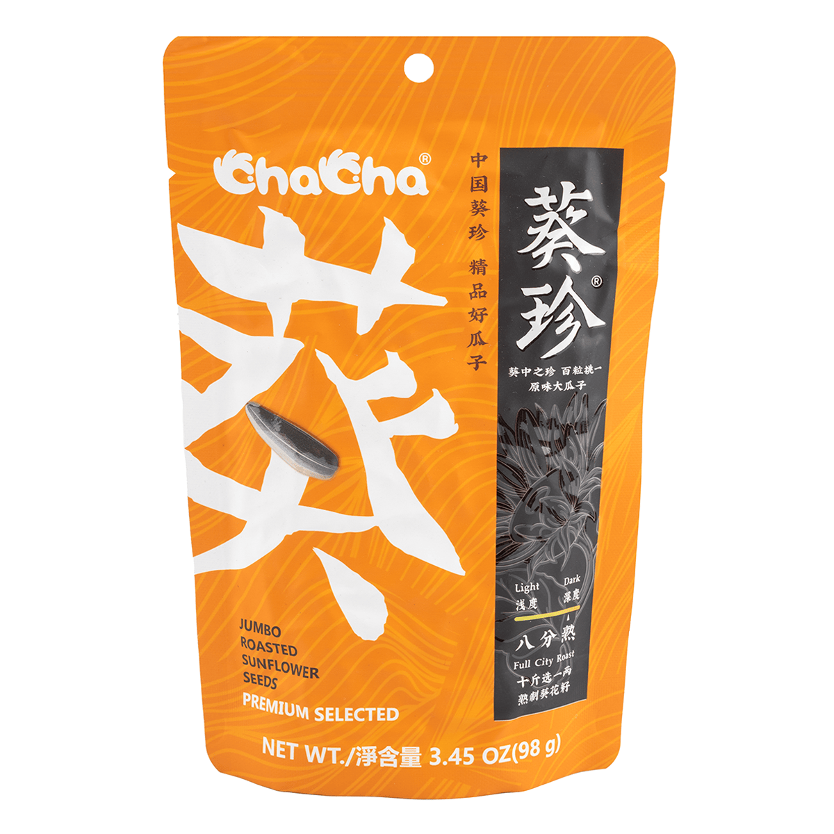 ChaCha Jumbo Sunflower Seeds