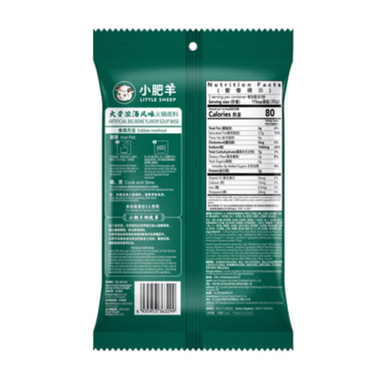 Little Sheep Big Bone Soup Base 150g