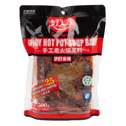 Haorenjia Spicy Hot Pot Soup Base 500g