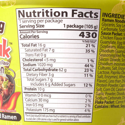 Samyang Buldak Jjajang Ramen 3.7oz