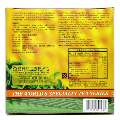 Tradition Best Oolong Tea 3.5oz