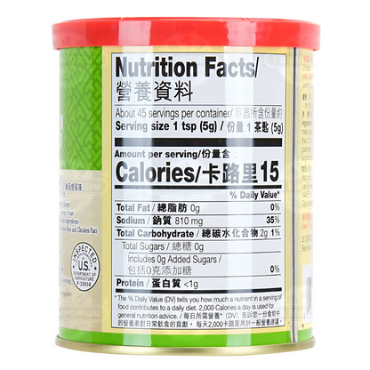 Lee Kum Kee Premium Chicken Bouillon Powder 8oz