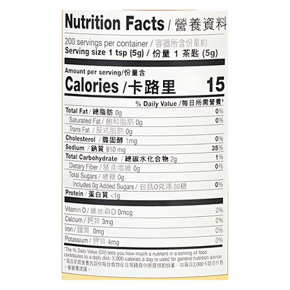 Lee Kum Kee Chicken Bouillon Powder 35oz