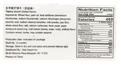 Pacific Milk Salt Crackers 400g