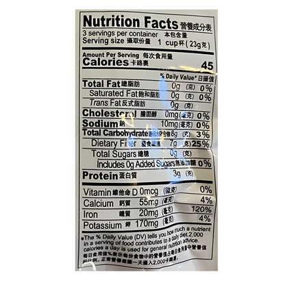 Richin Black Fungus 2.5oz