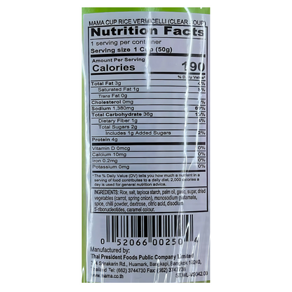 Mama Cup Noodle Rice Vermicelli Clear Soup 1.76oz