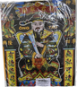 Joss Paper Kitchen God