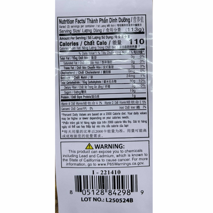 Coconut Tree Brand Dried Banana 340g
