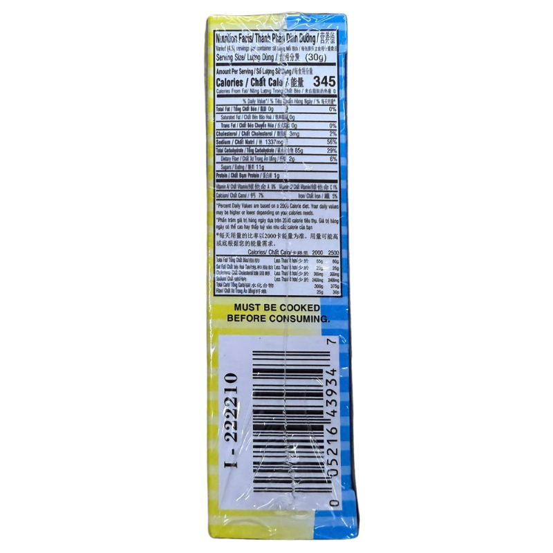 Coconut Tree - Shrimp Chips - 5oz