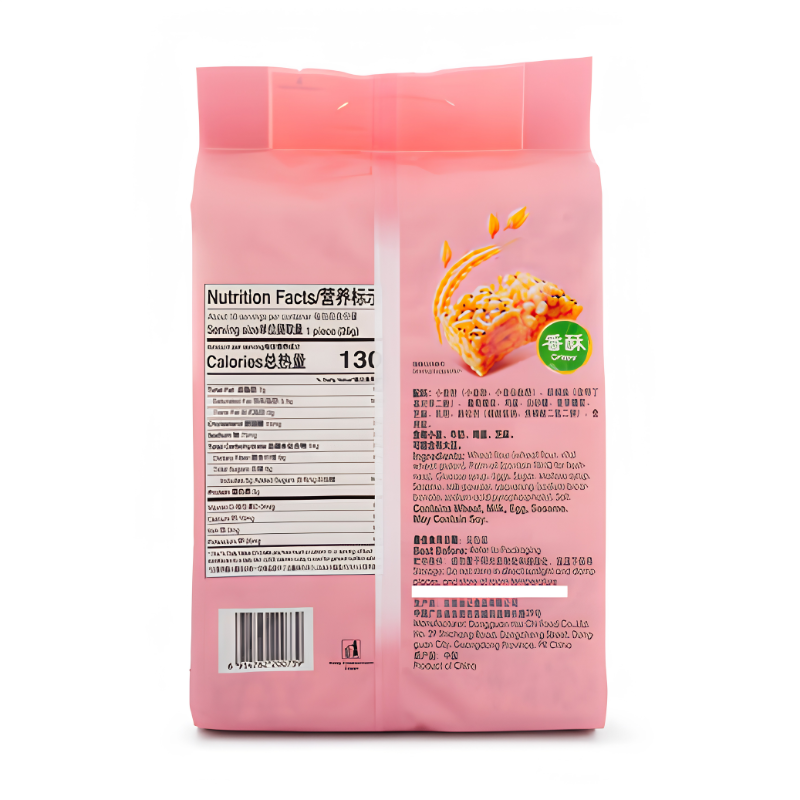 Hsufuchi Sachima Crispy Seasame Flavor