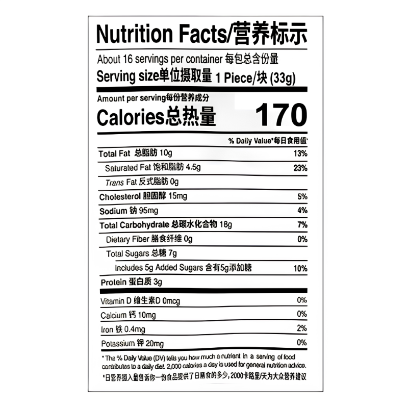 HsuFuChi Sachima Fluffy Egg Flavor 526 g