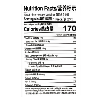 HsuFuChi Sachima Fluffy Egg Flavor 526 g