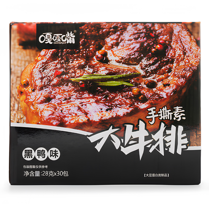 Gagazui Veg Steak Spicy Duck 30pack x 28g